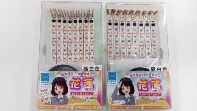 東神奈川のレンタルレイアウトと模型の店 PLUS-PORT（プラスポート）